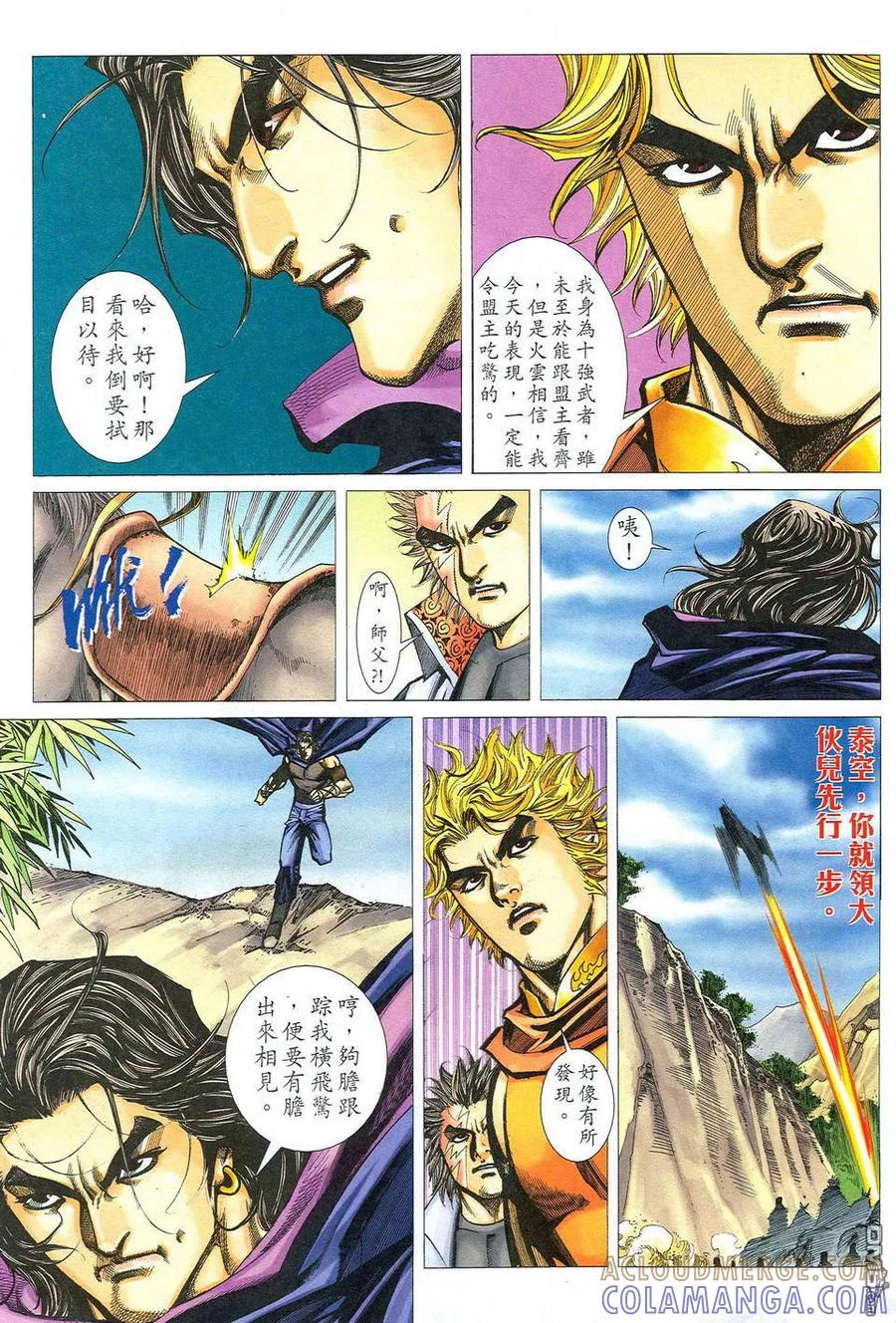 第25页