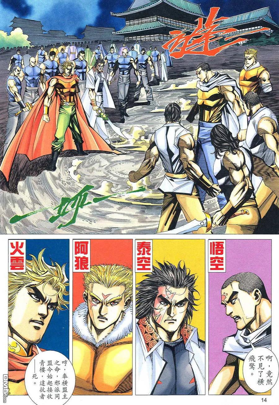 第14页