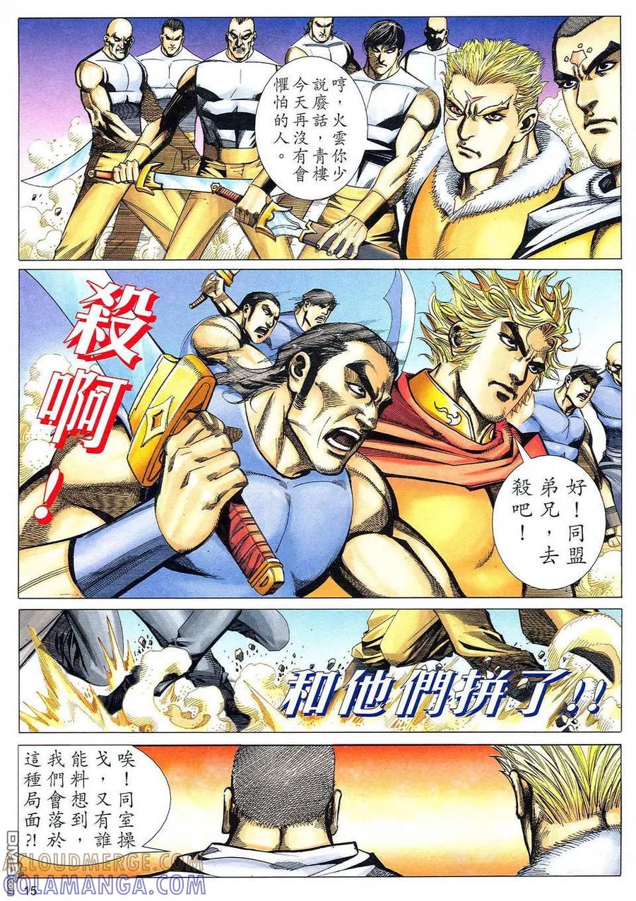 第15页