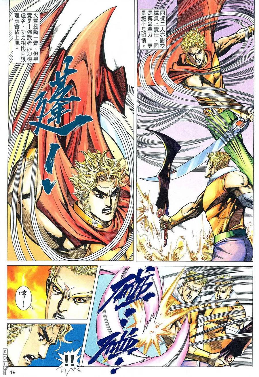第18页
