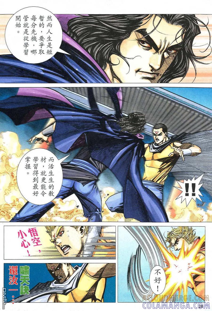 第27页