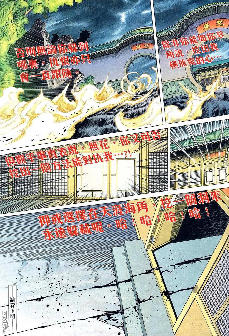 第30页