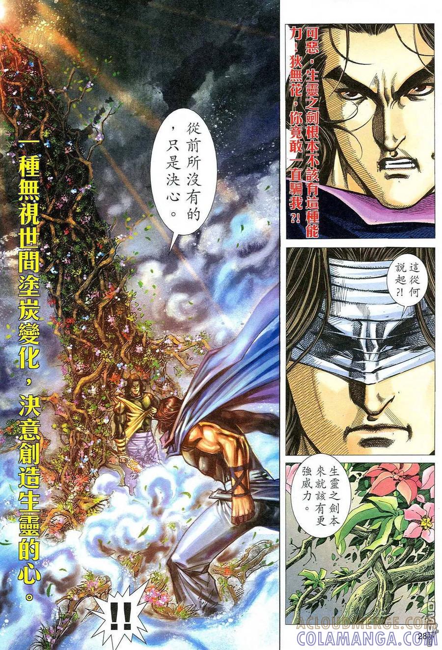 第27页