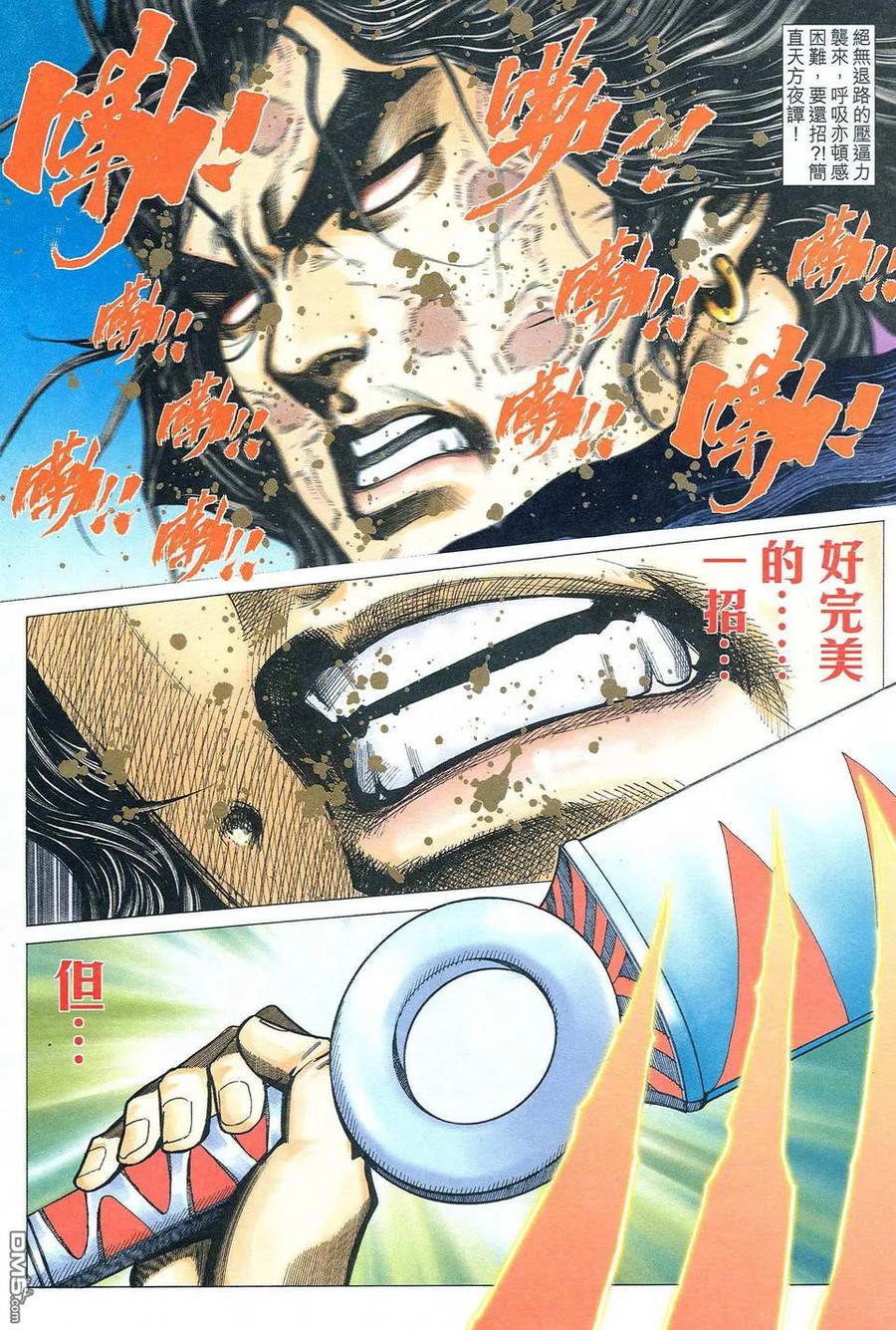 第24页