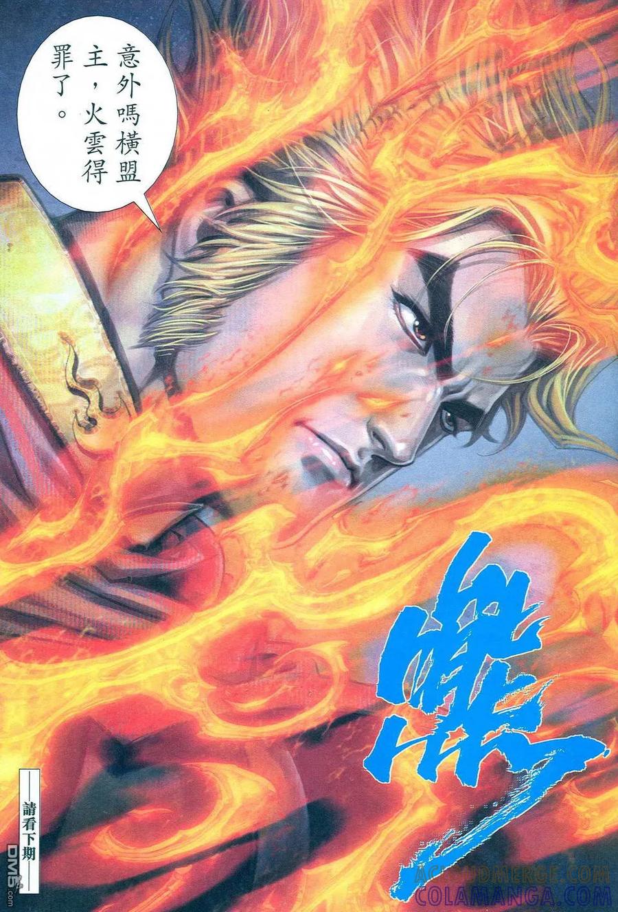 第31页