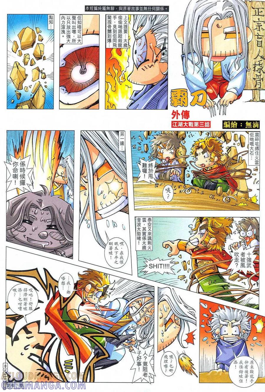 第33页