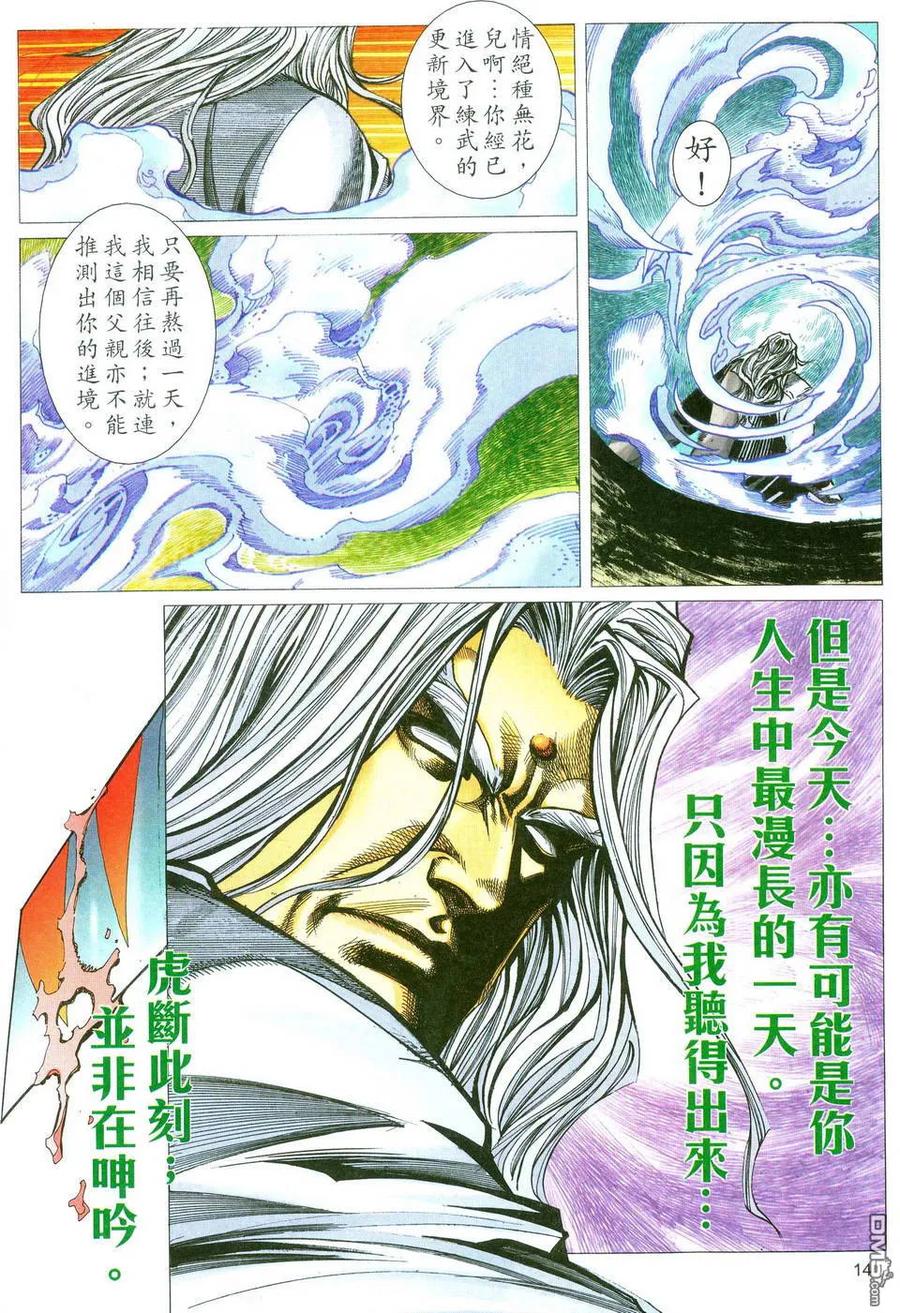 第12页