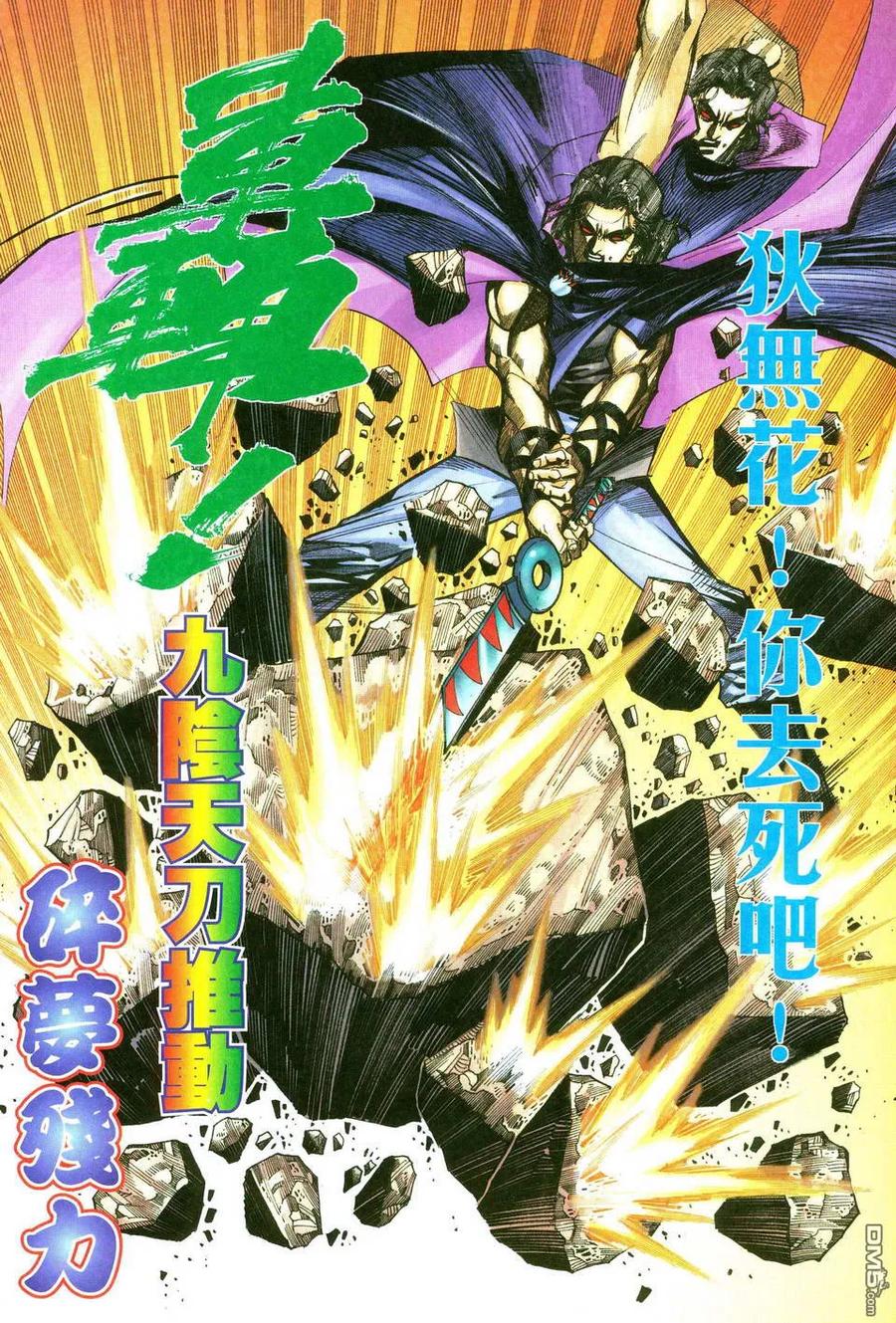 第22页