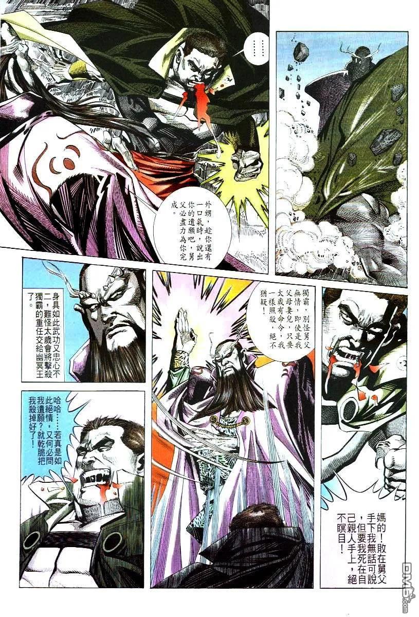 第12页