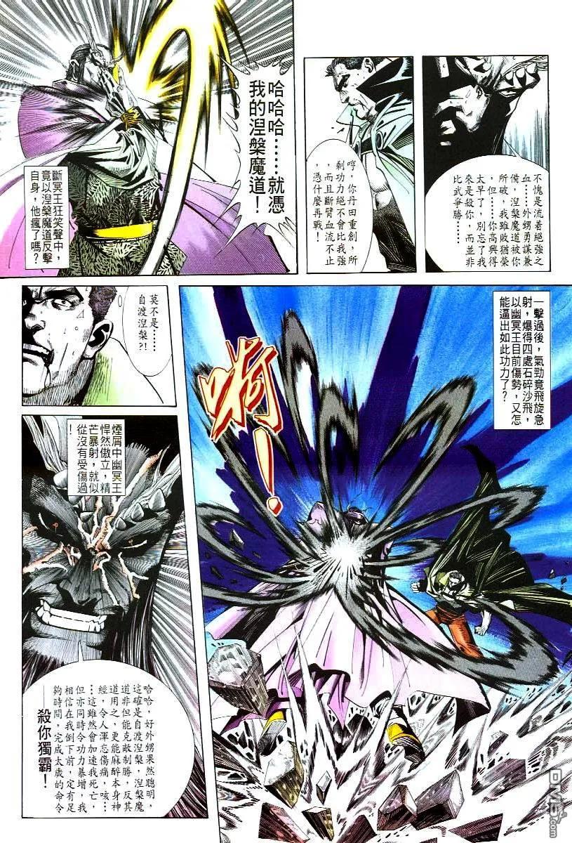 第22页