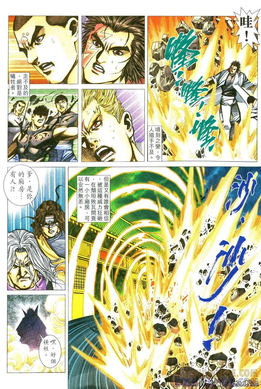 第23页