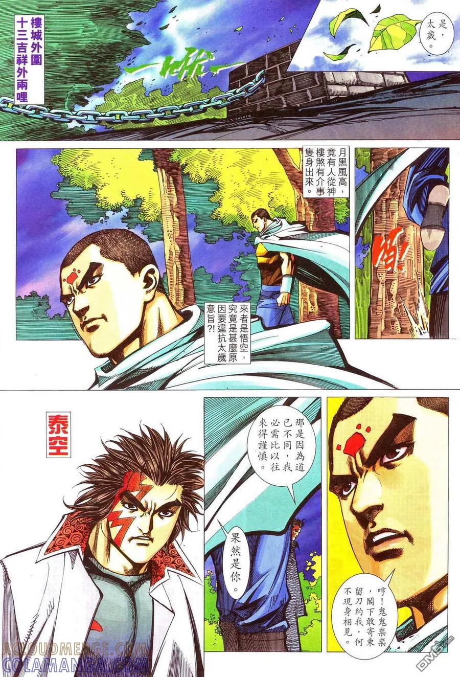 第25页