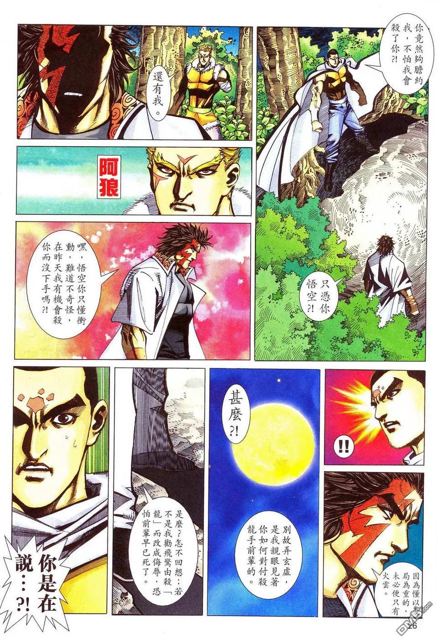 第26页