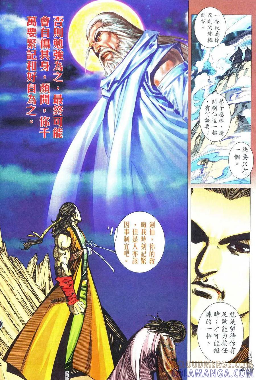 第19页