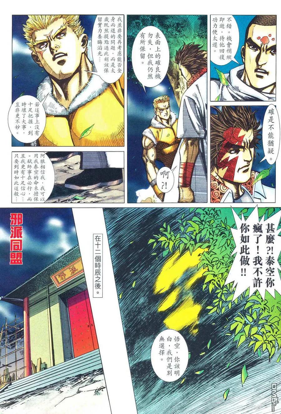 第22页
