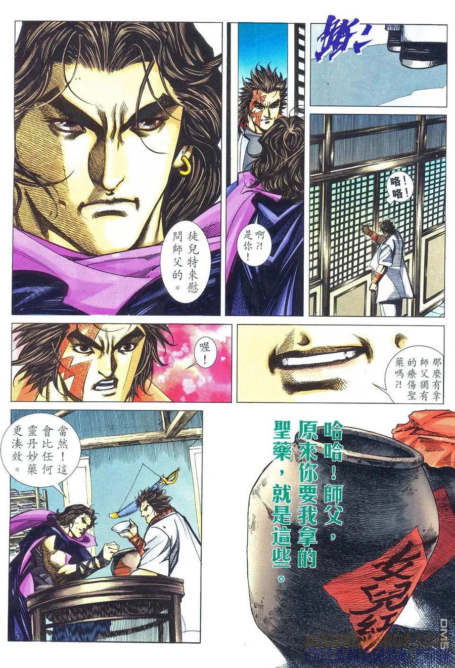 第23页