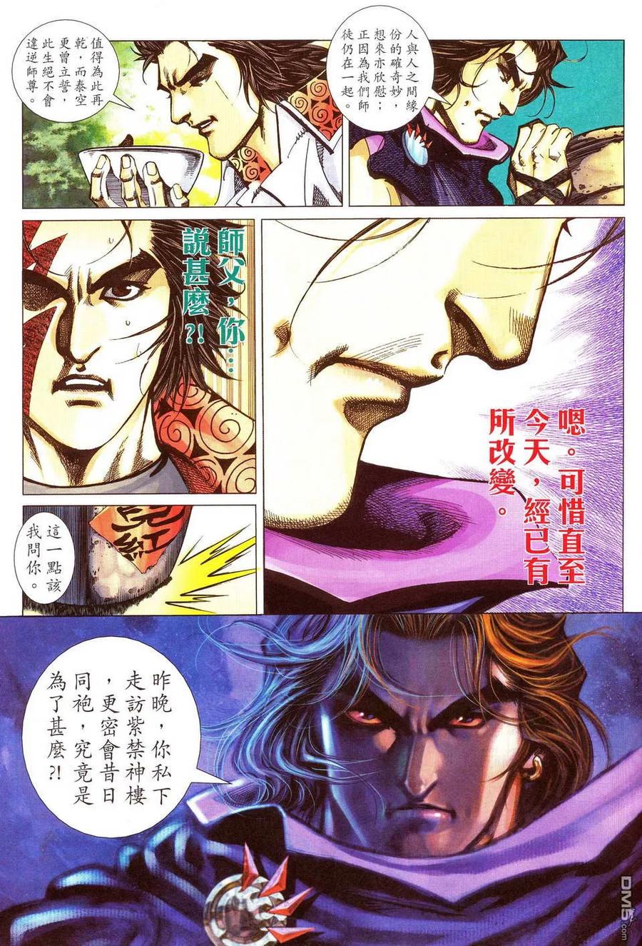 第26页