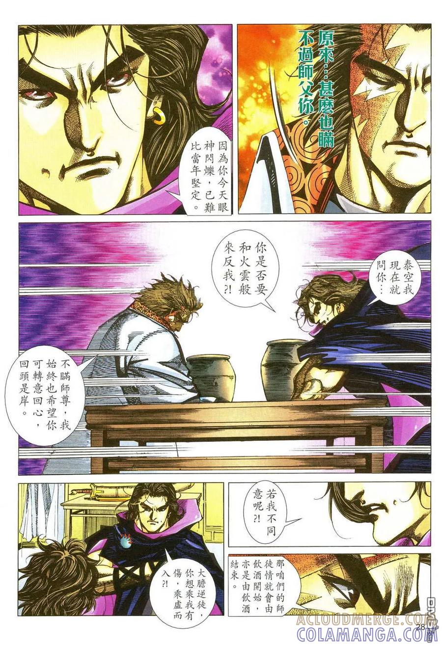 第27页