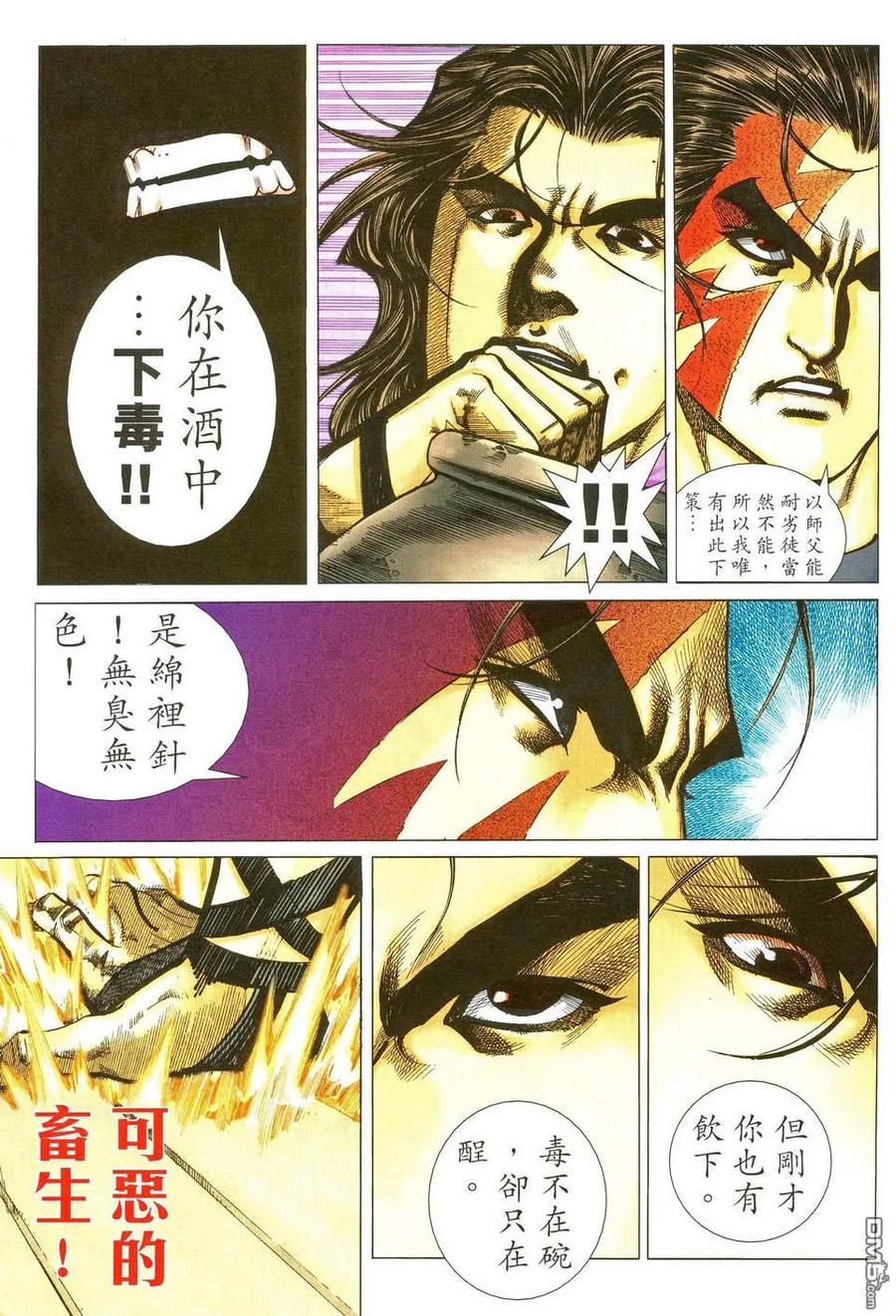 第28页