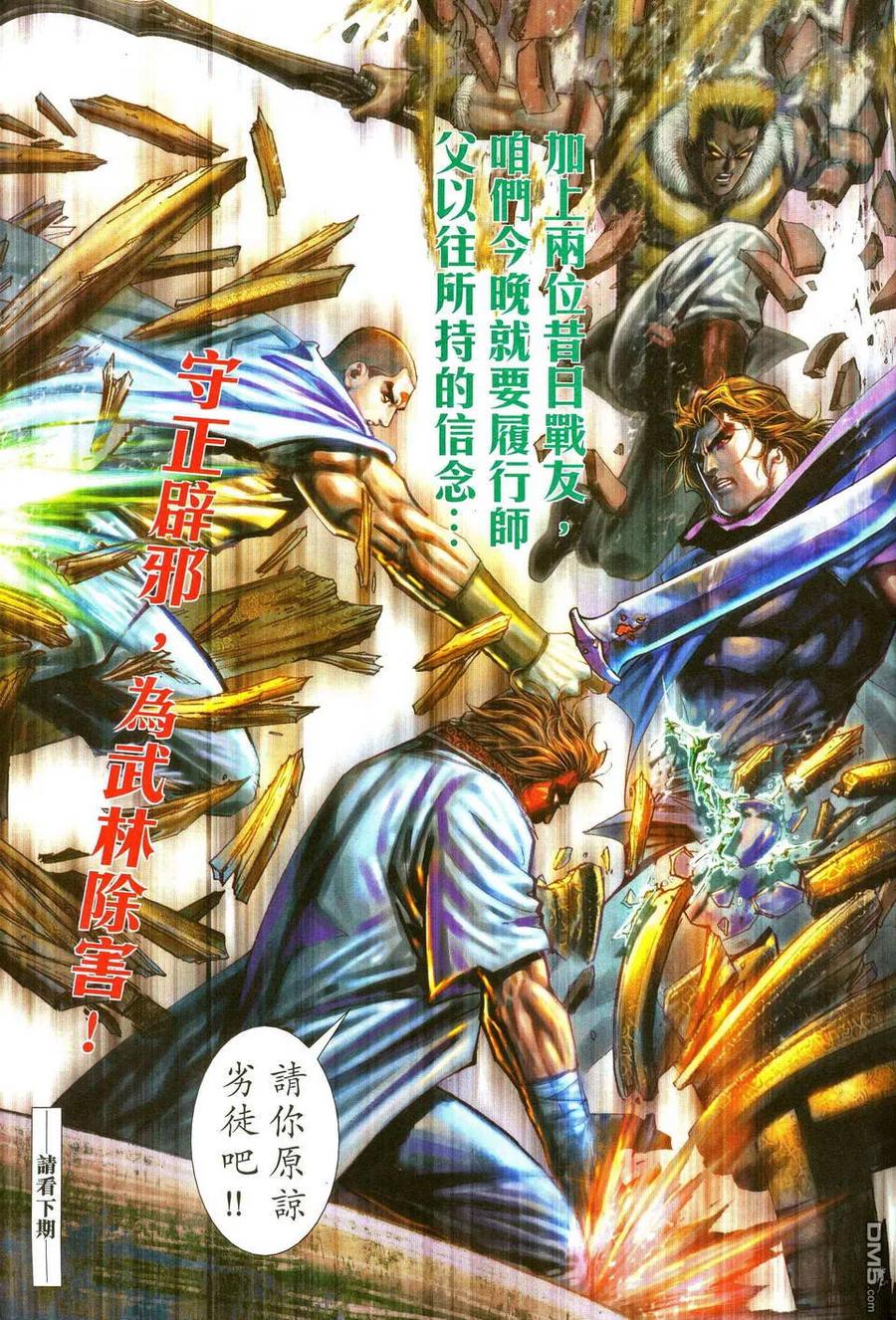 第30页