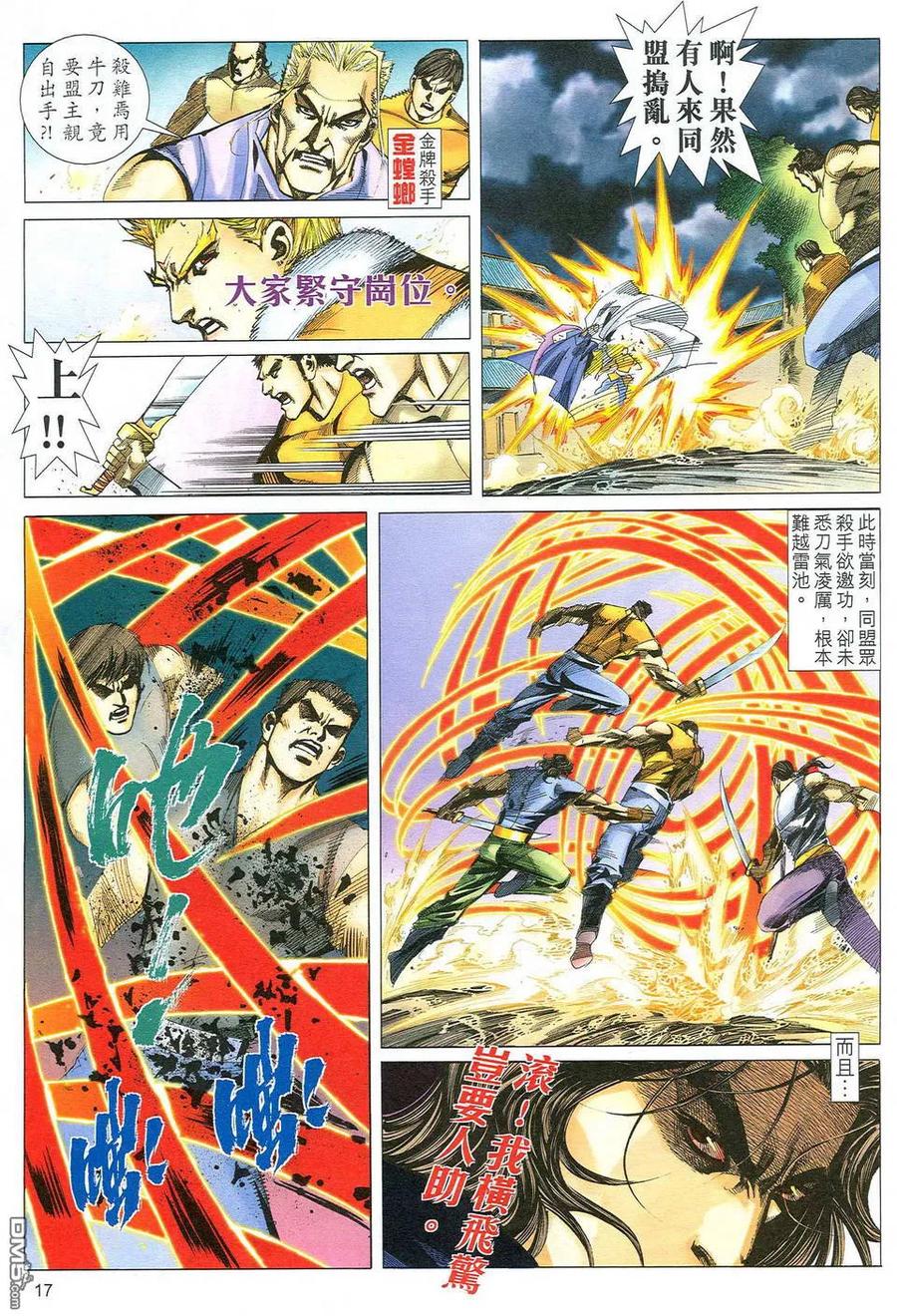 第16页