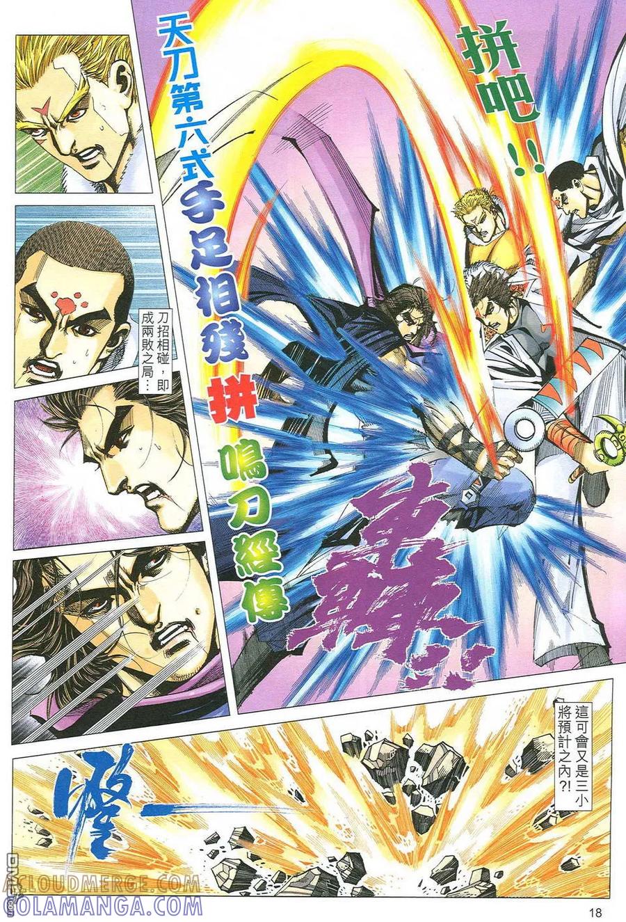 第17页