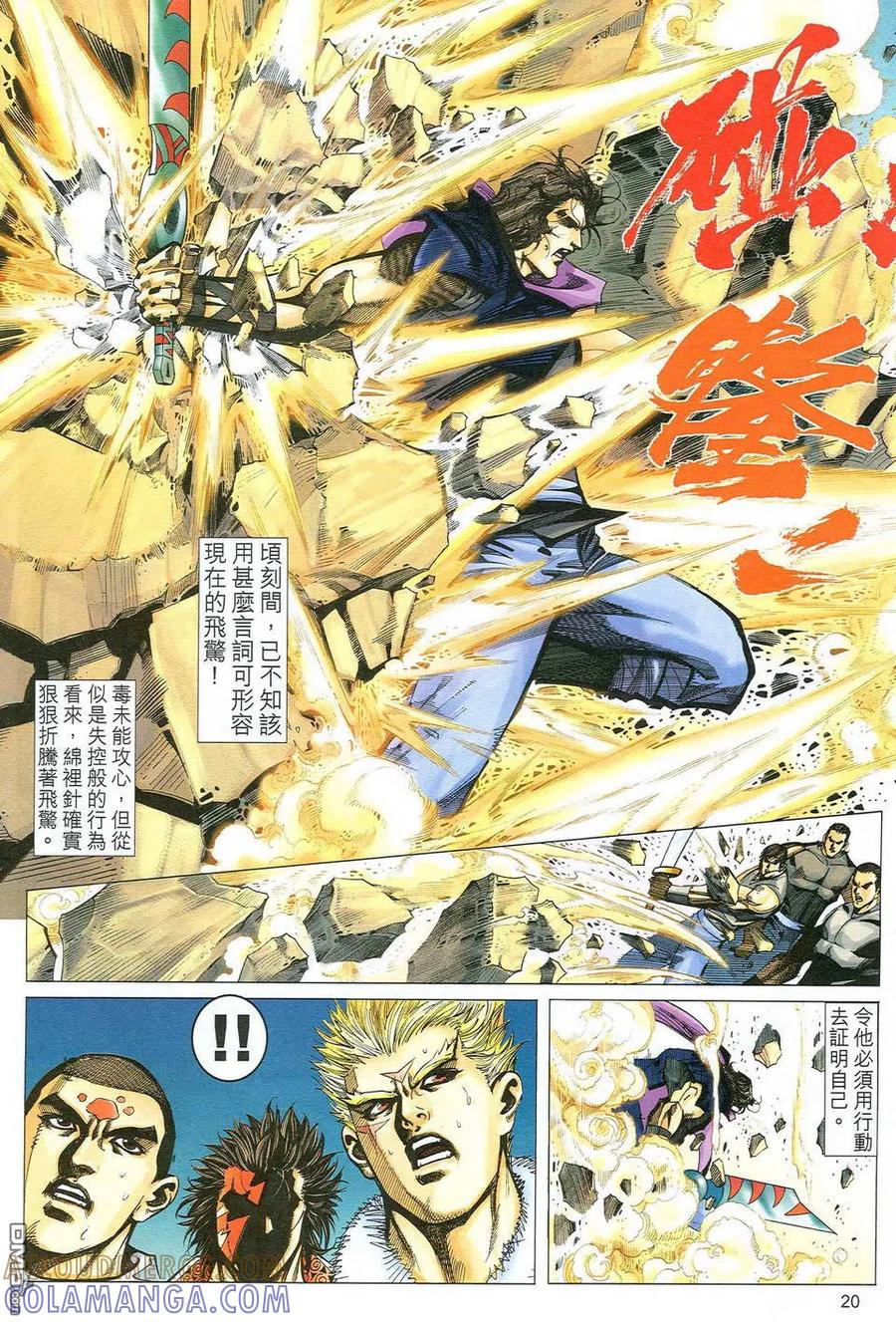 第19页