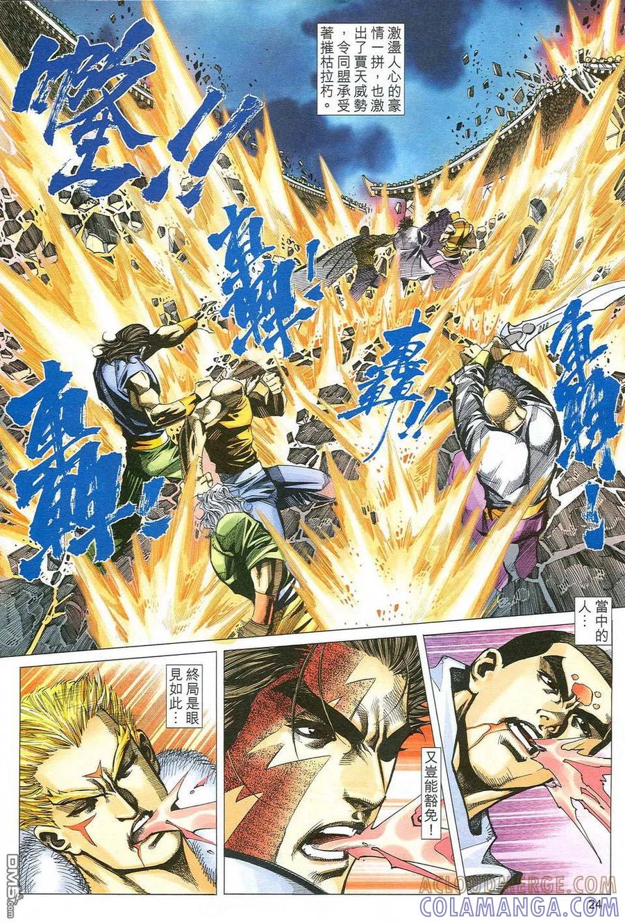 第23页