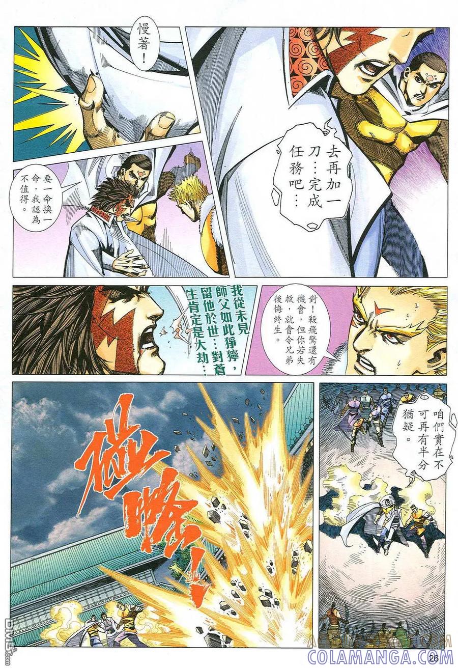 第25页