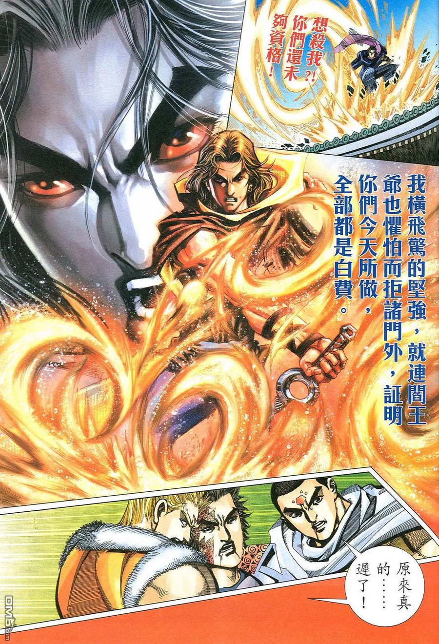 第26页