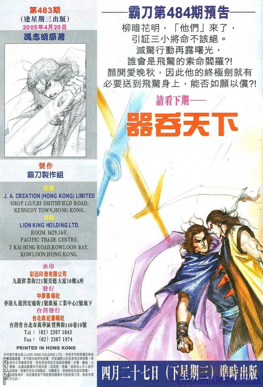 第29页