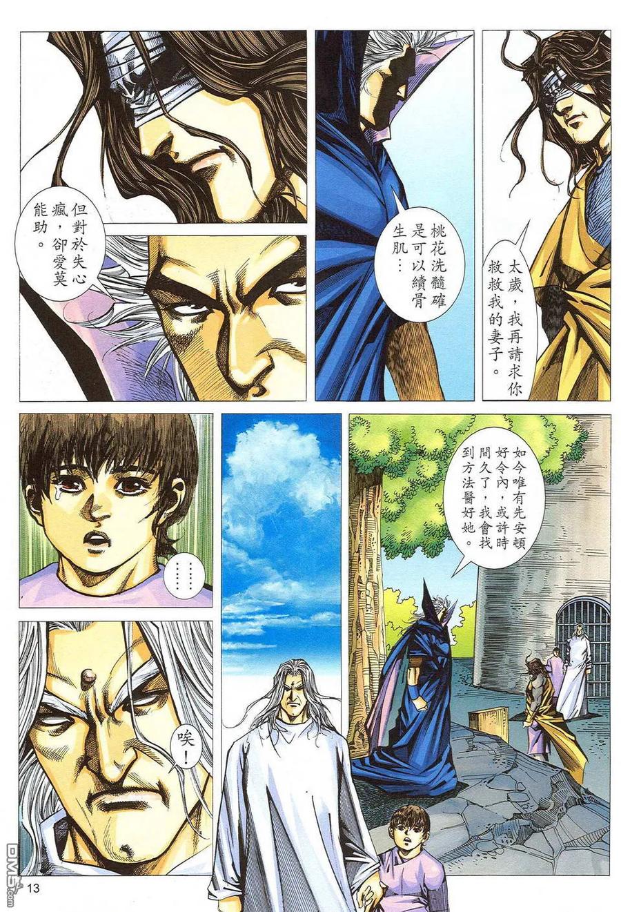 第12页