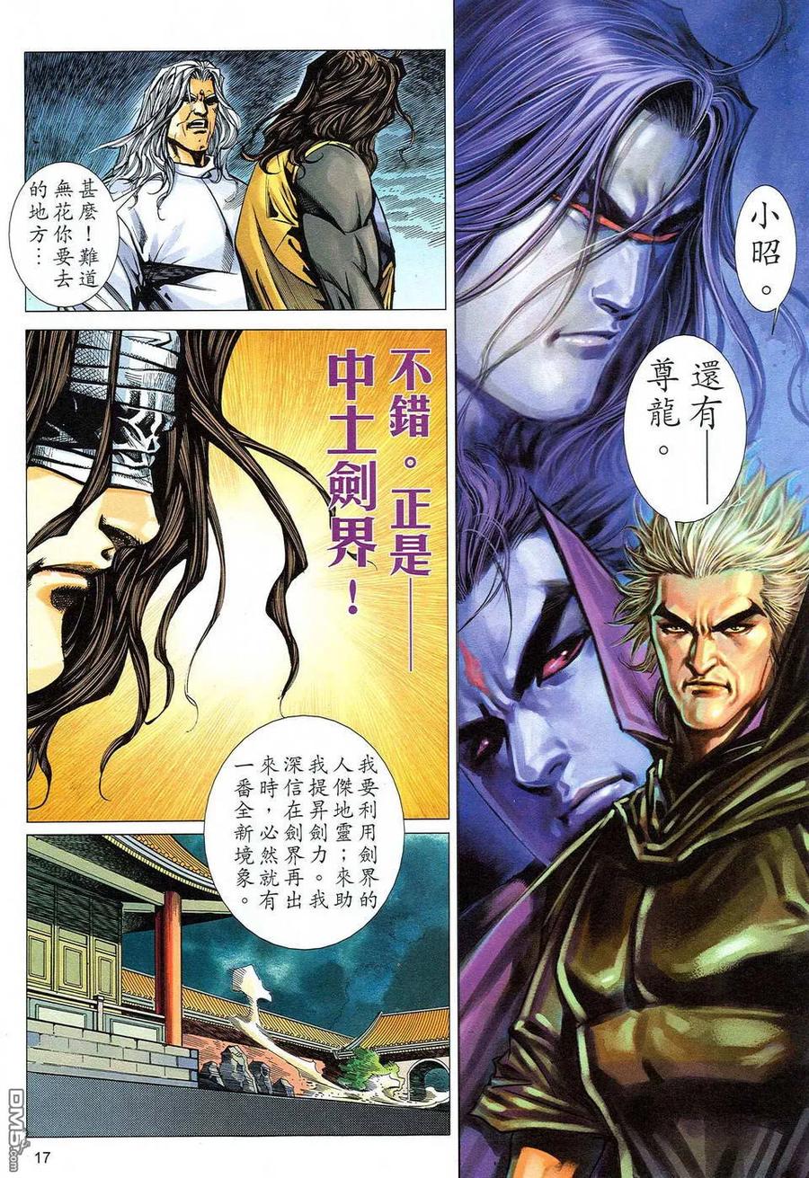 第16页