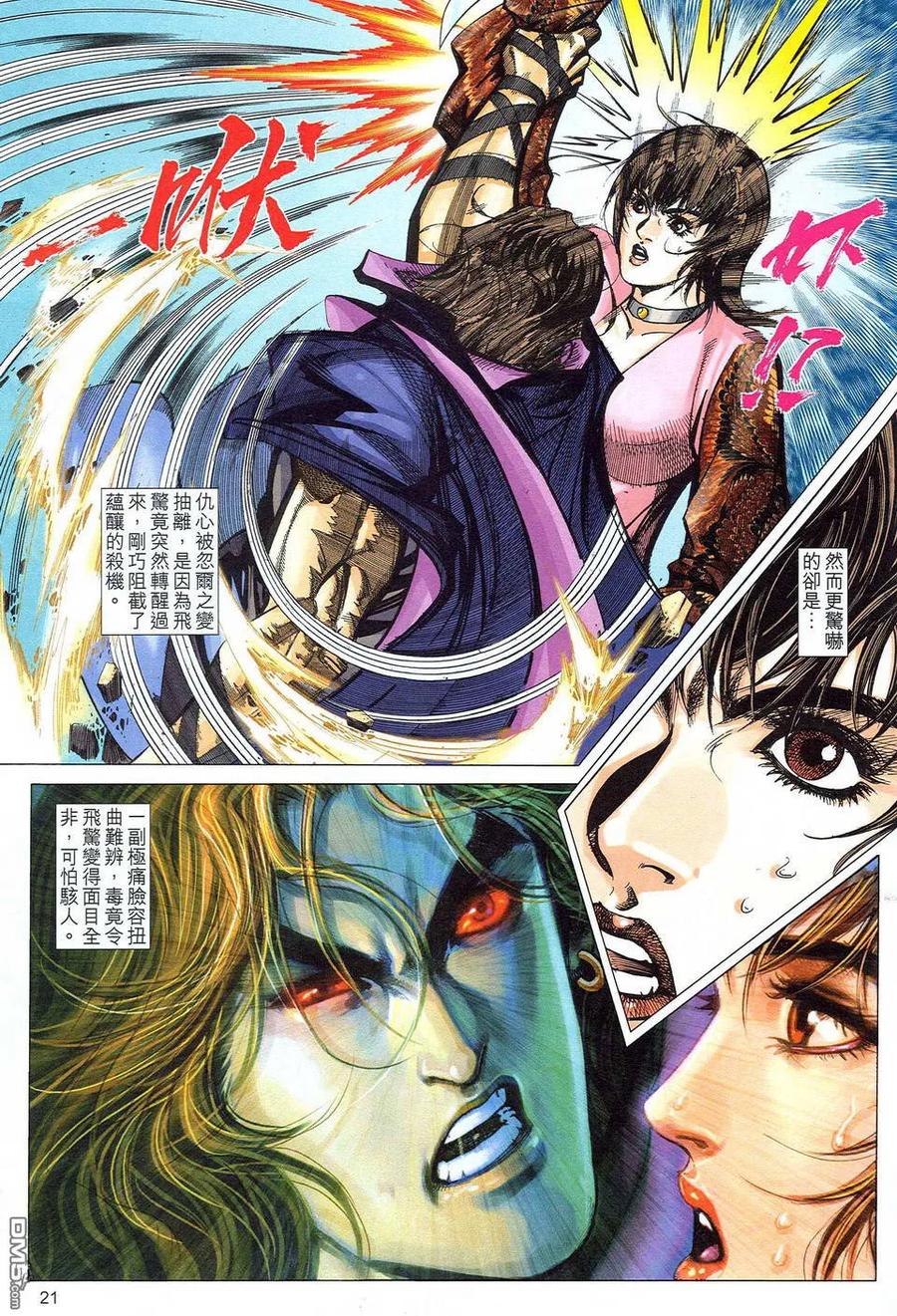 第20页