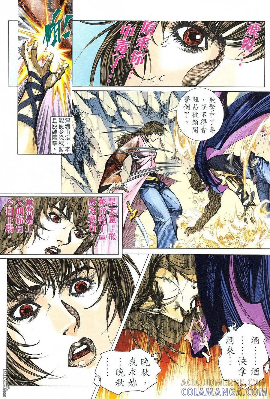 第21页