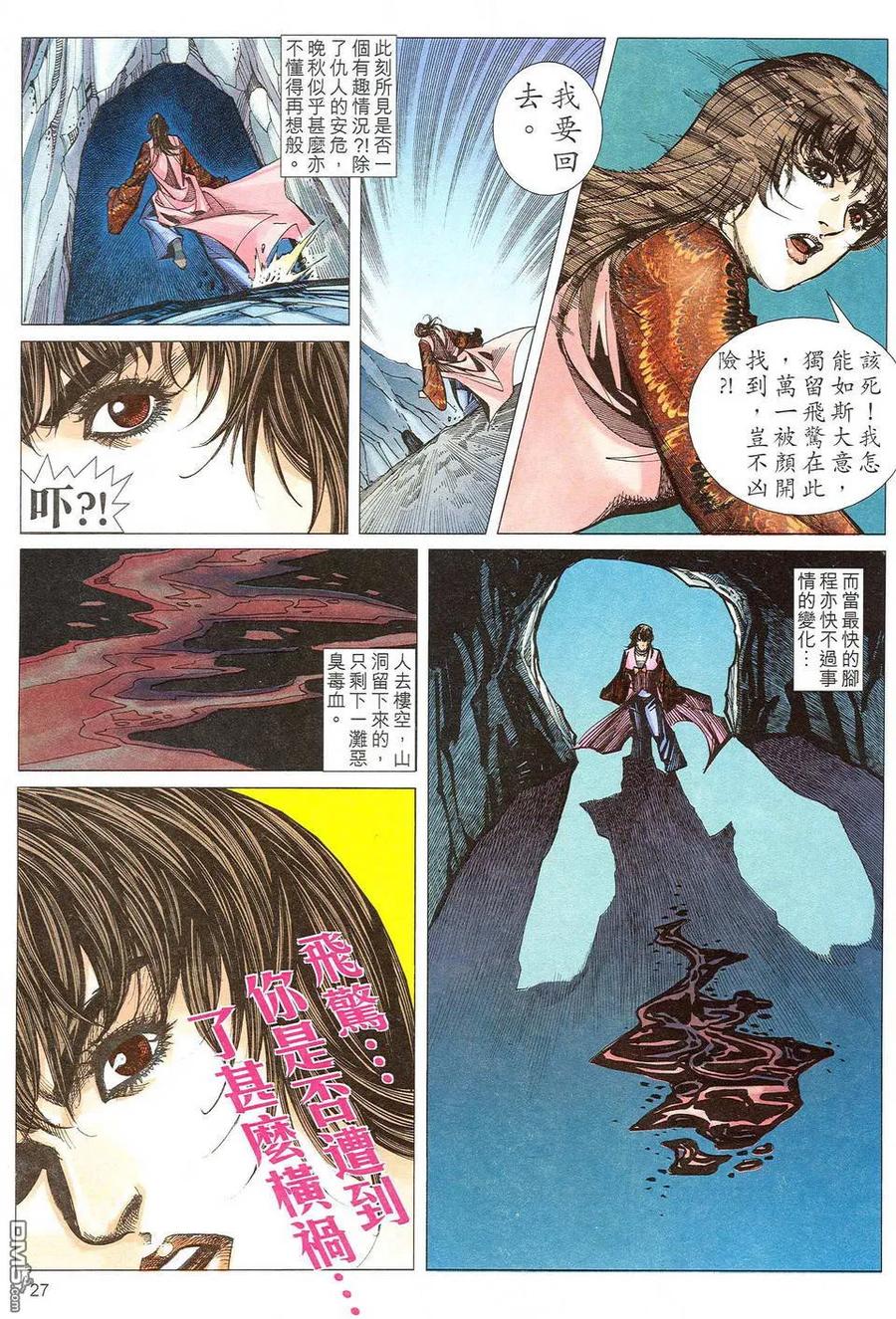 第26页