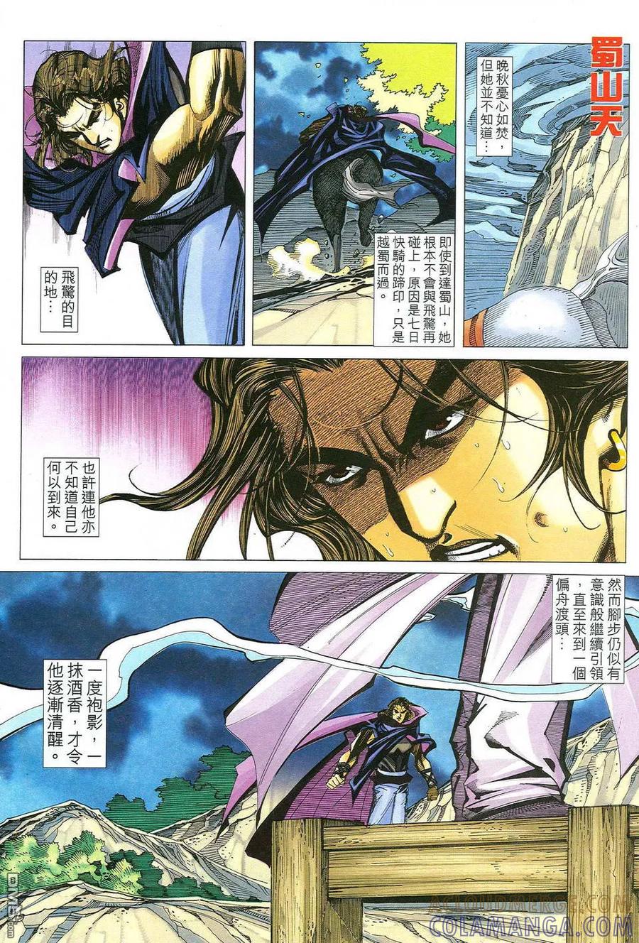第29页