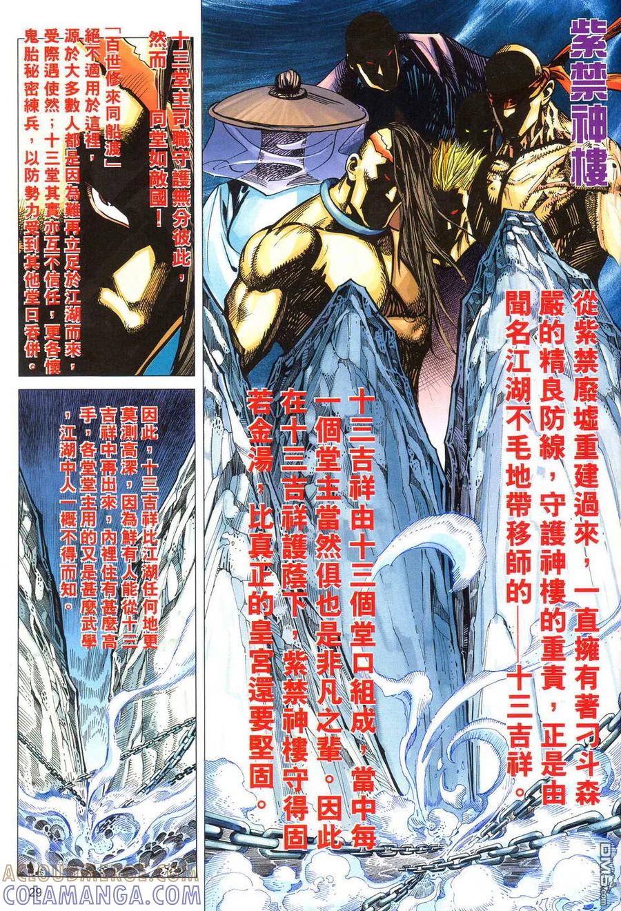 第29页