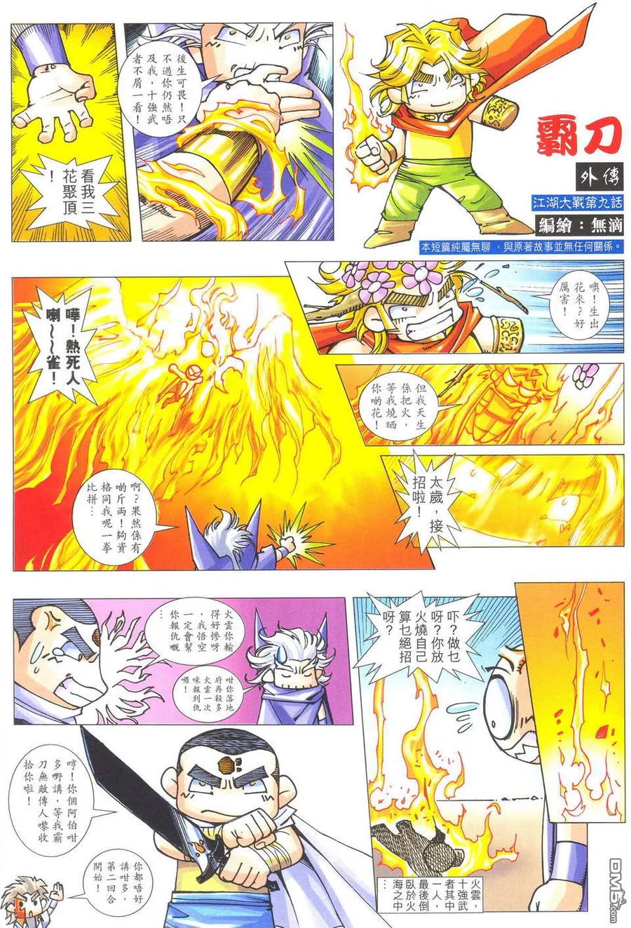 第32页