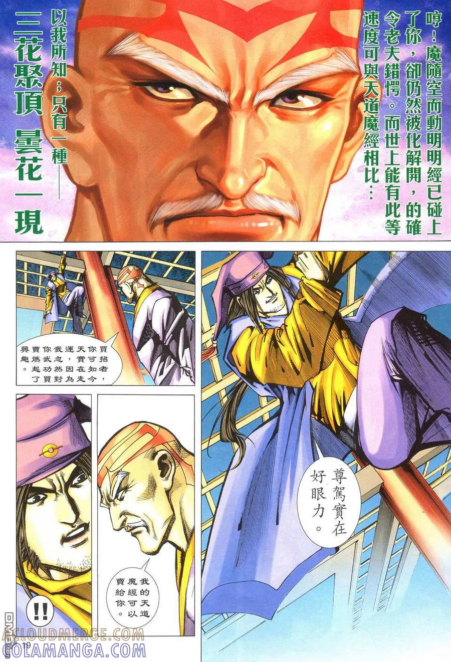 第19页