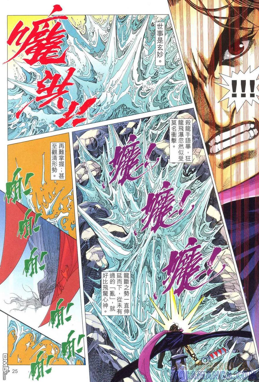 第25页