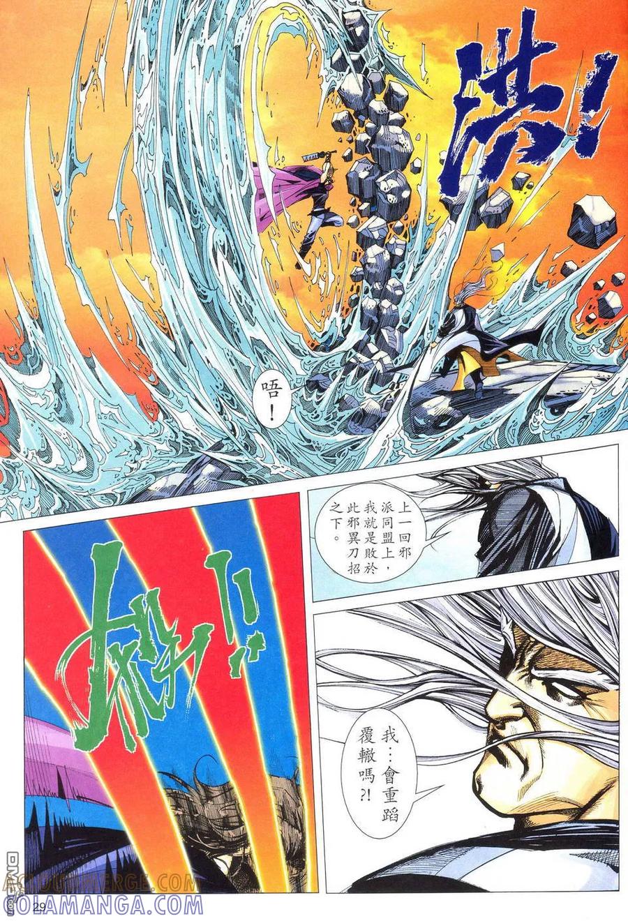 第29页