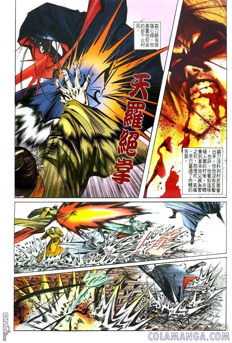 第29页