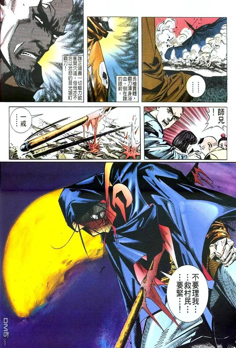 第30页