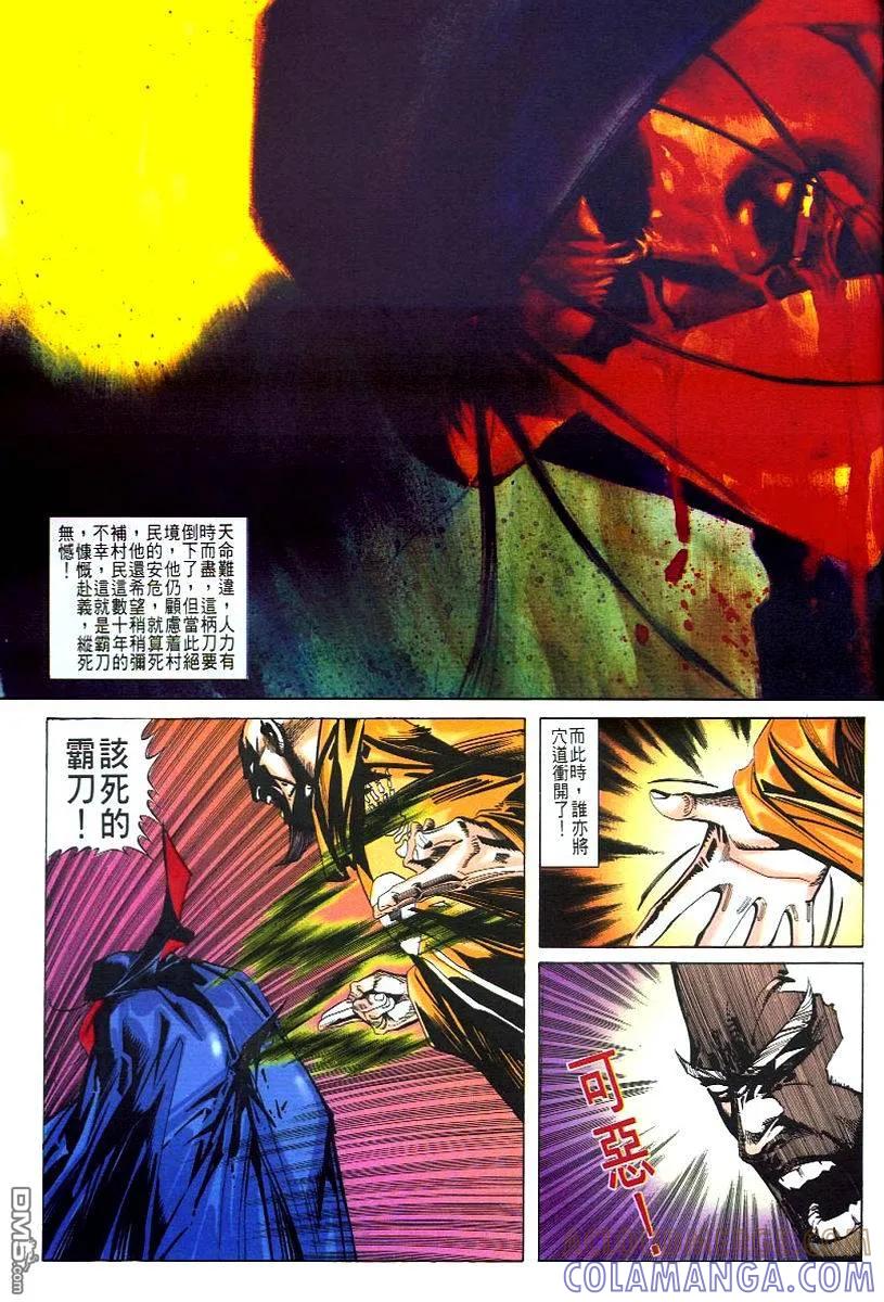 第31页
