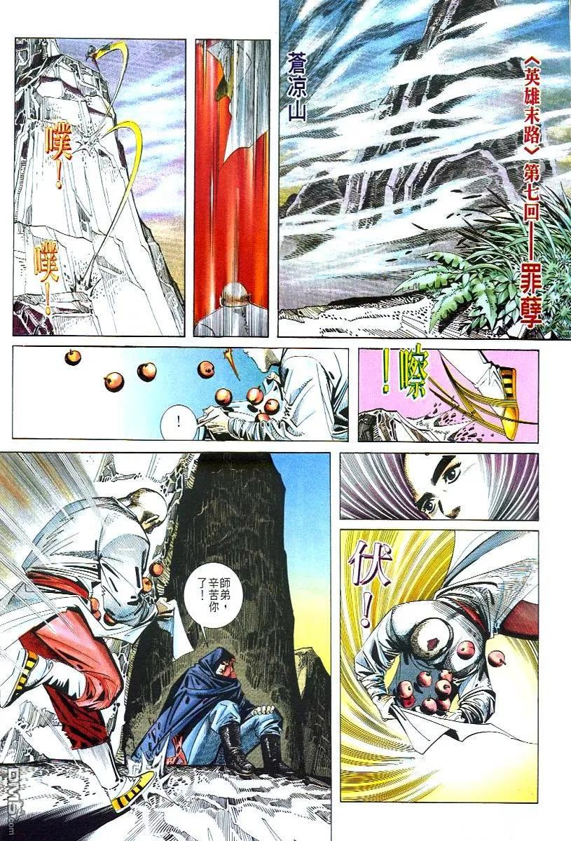第6页