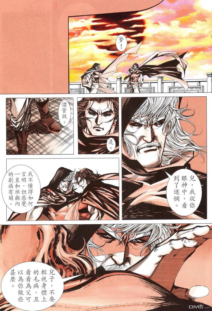 第16页