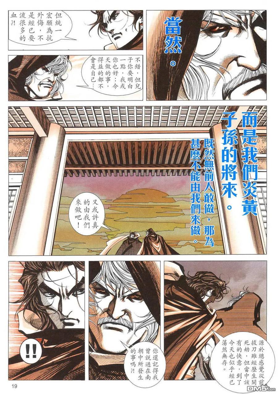 第18页