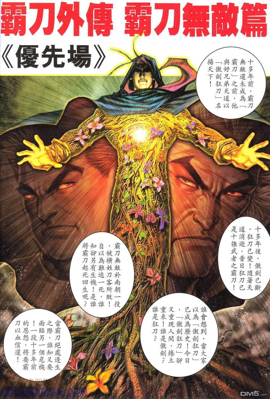 第31页