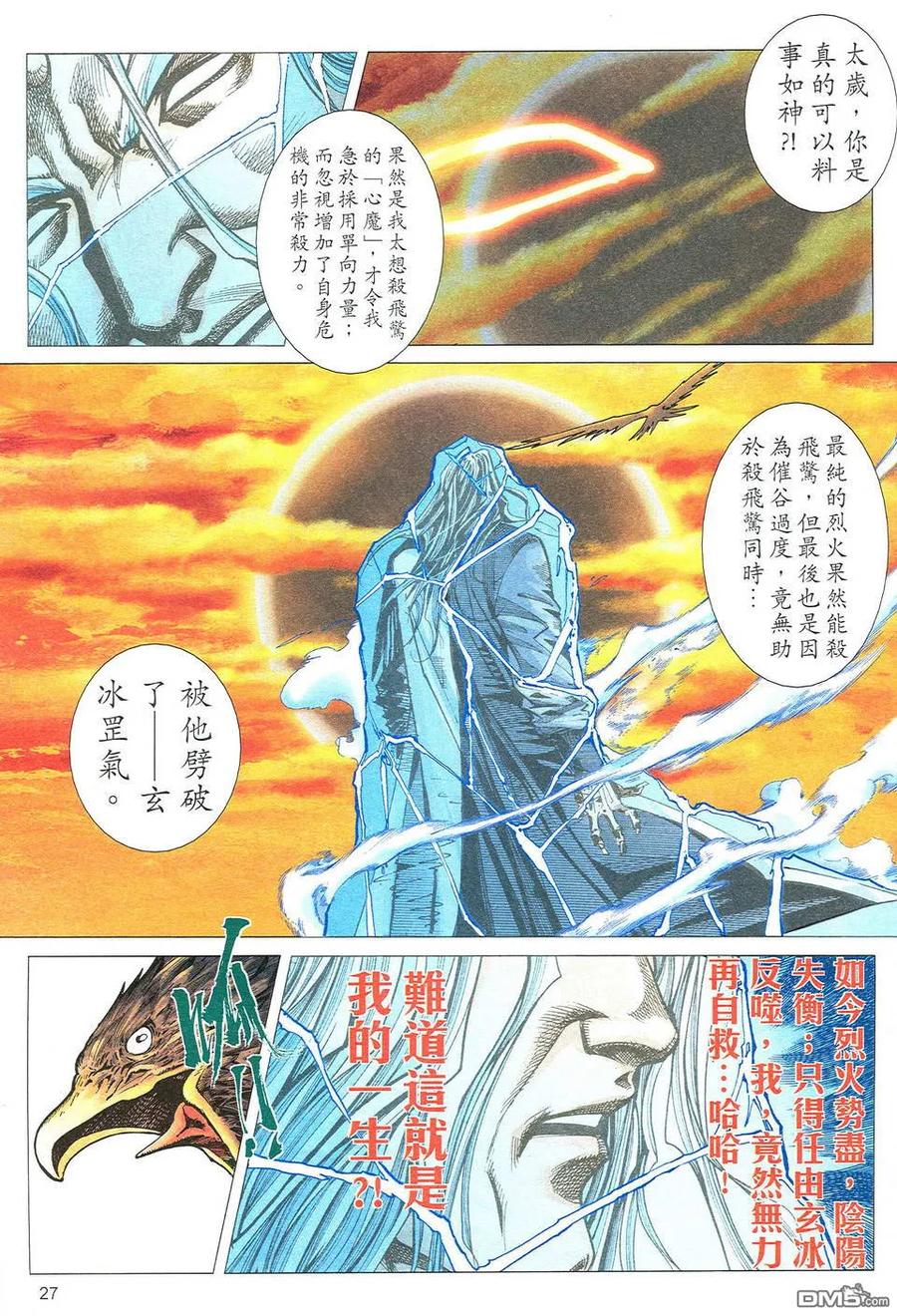 第26页